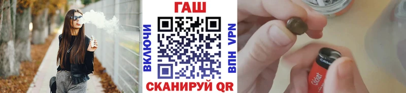 Магазины продажи наркотиков Копейск Канабис Амфетамин Гашиш СОЛЬ