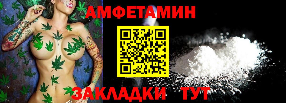Копейск  Амфетамин VHQ  АМФЕТАМИН  Вход с VPN 