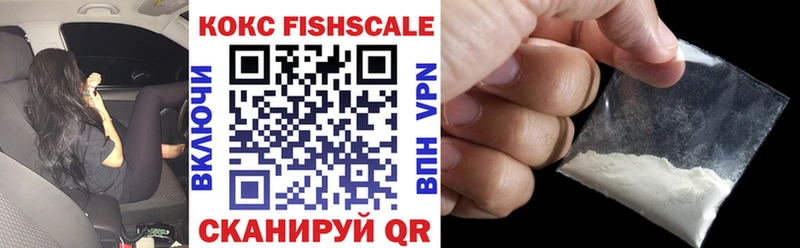 COCAIN VHQ  blacksprut как зайти  Копейск  где продают наркотики 