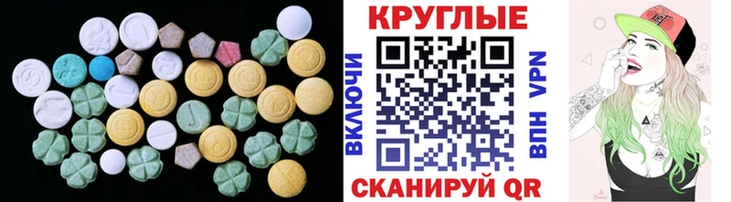 Ecstasy 99%  Копейск 
