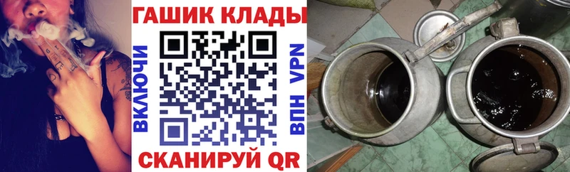 ГАШИШ Premium  цены   Копейск 