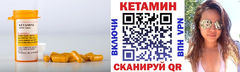 КЕТАМИН VHQ  omg рабочий сайт  Копейск 