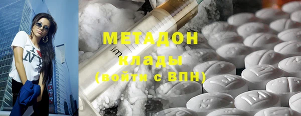 амфетамин Алексин