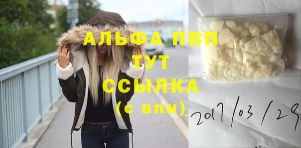 амфетамин Алексин
