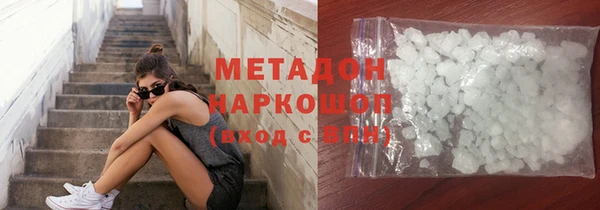 МДМА Аркадак