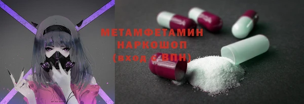 амфетамин Алексин