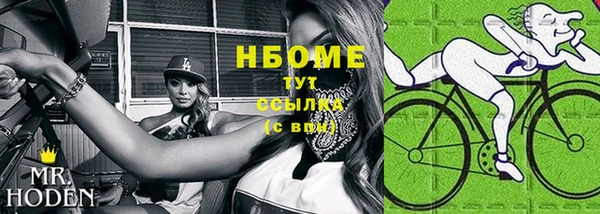 амфетамин Алексин
