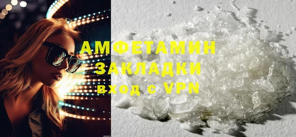 МДМА Аркадак