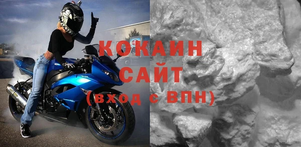 кокаин перу Армянск