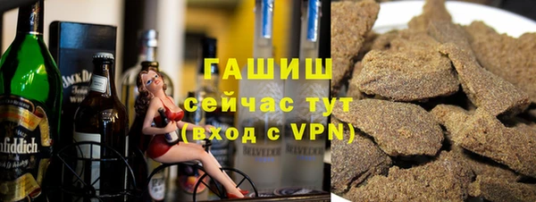 МДМА Аркадак