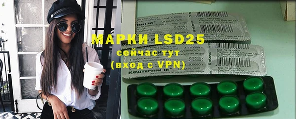 МДМА Аркадак