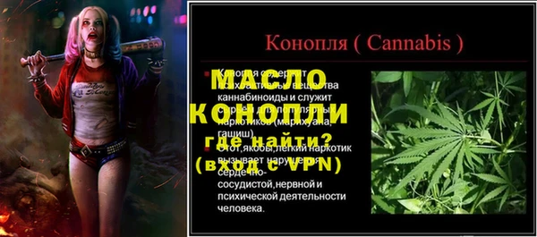 мет Алексеевка
