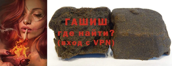 кокаин премиум Абаза