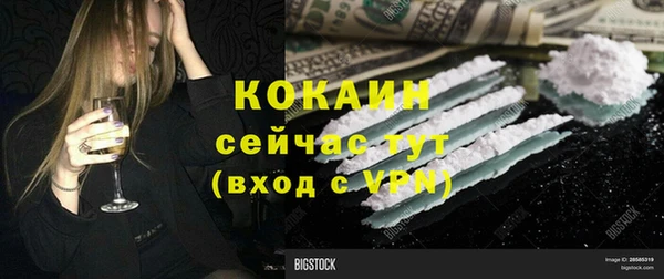 МДМА Аркадак