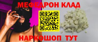герыч Аша