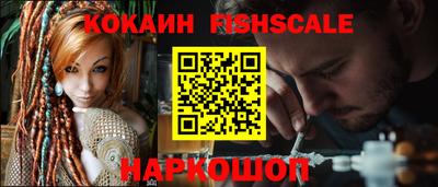 гашик Ачхой-Мартан