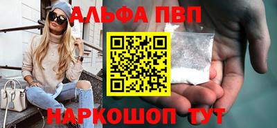гашик Ачхой-Мартан