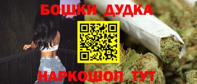 гашик Ачхой-Мартан