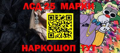 герыч Аша