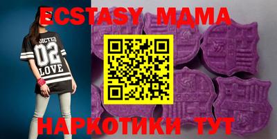 гашик Ачхой-Мартан