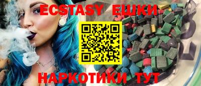 герыч Аша