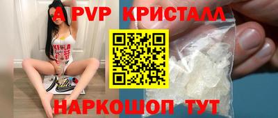 гашик Ачхой-Мартан
