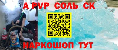 гашик Ачхой-Мартан
