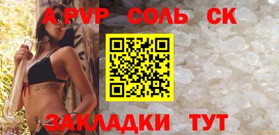 герыч Аша