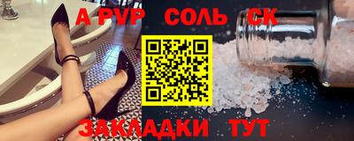 гашик Ачхой-Мартан