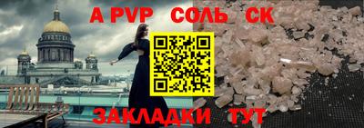 гашик Ачхой-Мартан