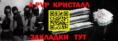 герыч Аша