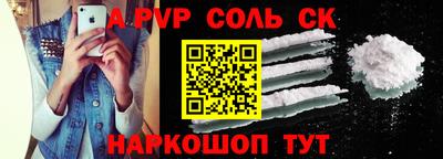 гашик Ачхой-Мартан