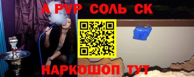 герыч Аша