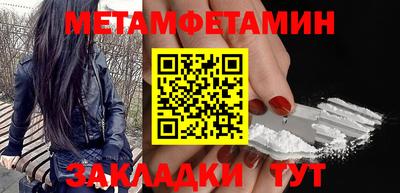 гашик Ачхой-Мартан