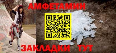 герыч Аша