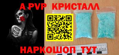 герыч Аша