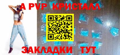 гашик Ачхой-Мартан