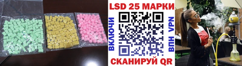LSD-25 экстази кислота Копейск