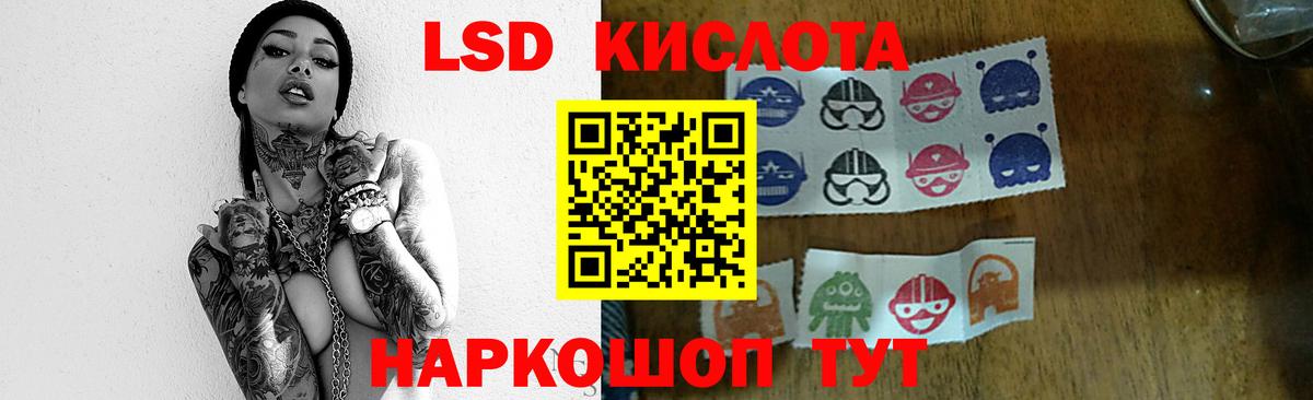 Копейск  omg зеркало  Вход с VPN  Лсд 25 экстази ecstasy  LSD-25 экстази ecstasy 