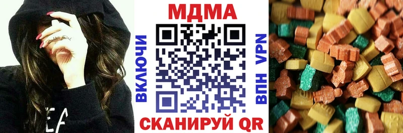 МДМА кристаллы  Копейск 
