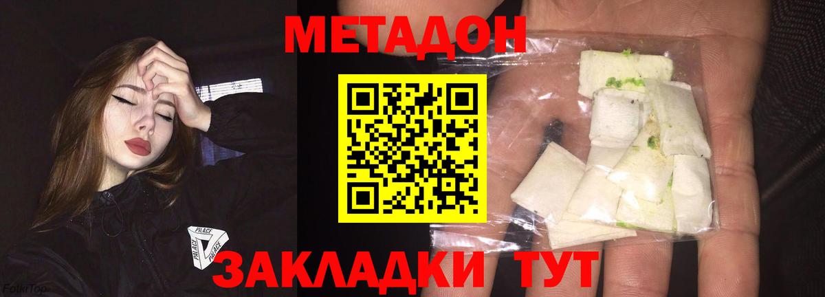 Копейск  Метадон VHQ  МЕТАДОН мёд  darknet какой сайт  Вход с VPN 