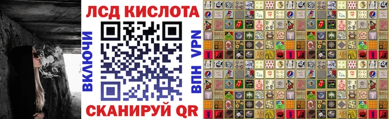где найти наркотики  блэк спрут сайт  Марки NBOMe 1,8мг  Копейск 