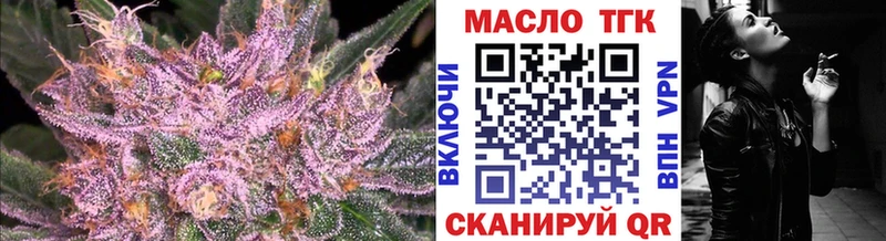 купить  цена  Копейск  ТГК Wax 