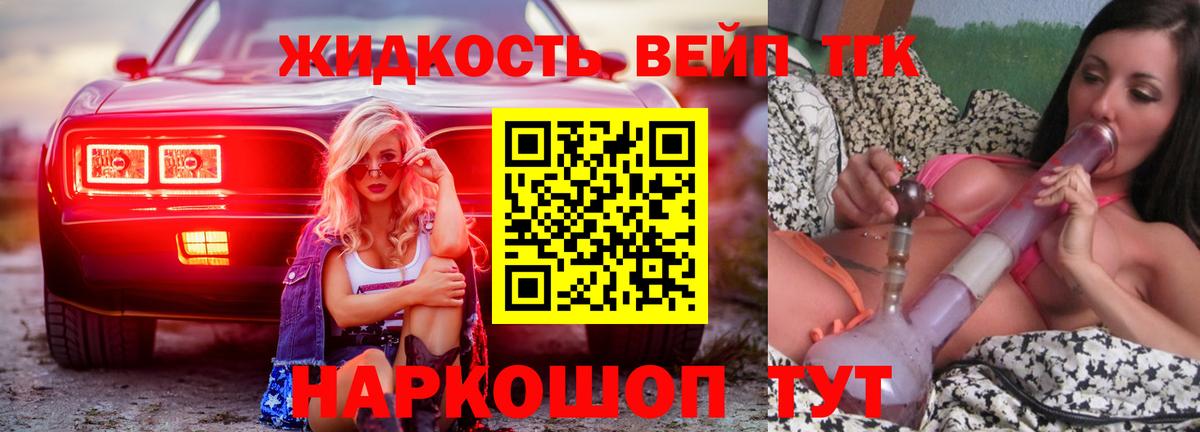Копейск  ТГК концентрат  Вход с VPN 