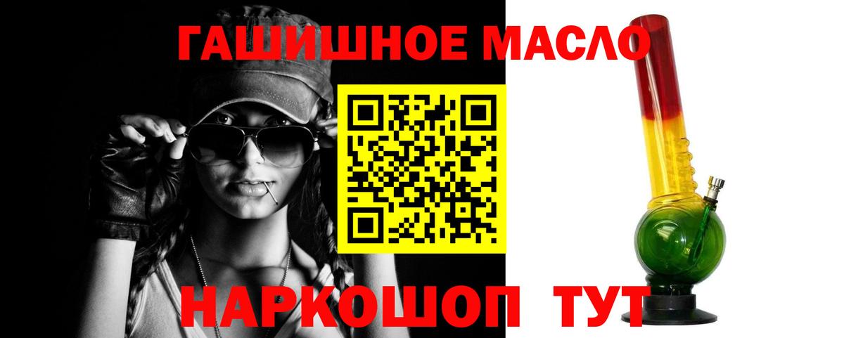 ТГК вейп с тгк Копейск