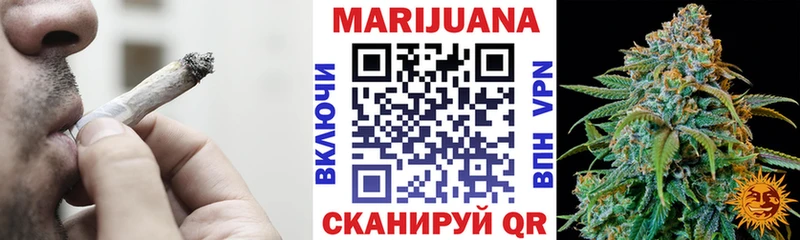 Шишки марихуана гибрид где купить Копейск